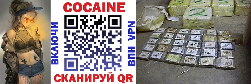 Магазин наркотиков Темрюк MDMA Alpha PVP ГАШ Меф Cocaine Бошки Шишки