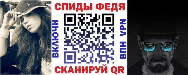 где можно купить наркотик Темрюк ОМГ ОМГ ССЫЛКА Амфетамин Розовый