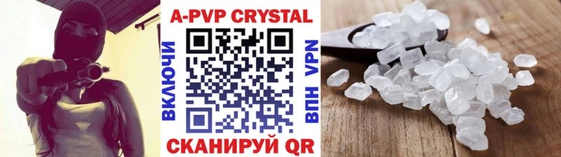 купить наркотик  Темрюк  APVP СК 