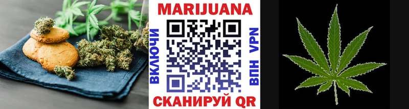купить наркотик  Темрюк  Еда ТГК марихуана 