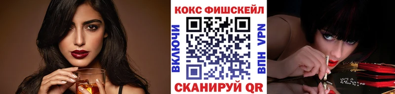 COCAIN Колумбийский Темрюк