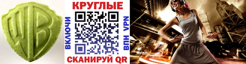 МЕГА зеркало  Темрюк  Экстази VHQ 