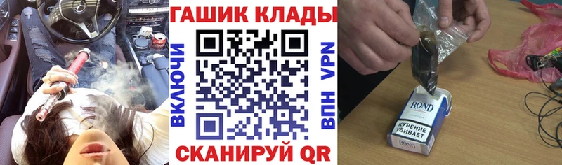 ГАШ 40% ТГК  даркнет сайт  Темрюк 