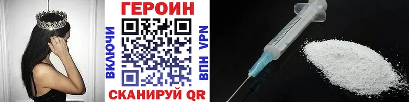 ГЕРОИН герыч  Темрюк 