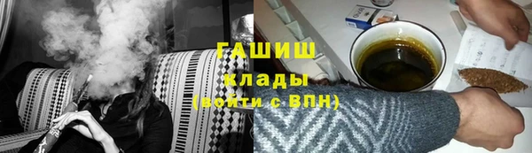 марихуана Покровск