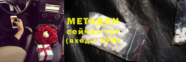 кокаин Алексин