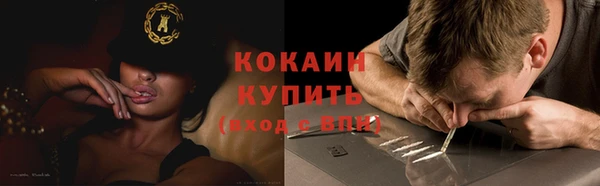 кокаин Алексин
