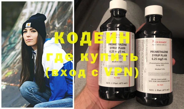 2c-b Покров