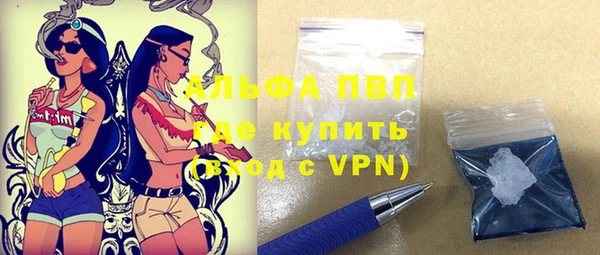 меф Покачи