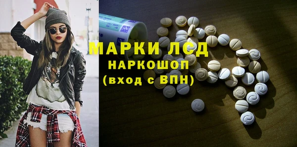 кокаин Алексин