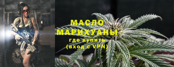 марихуана Покровск