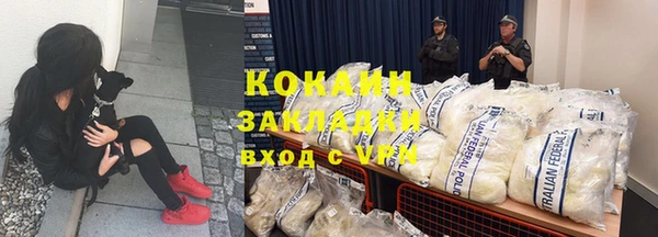 кокаин Алексин