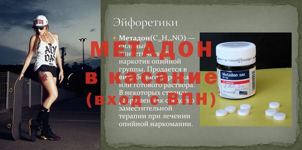 кокаин Алексин