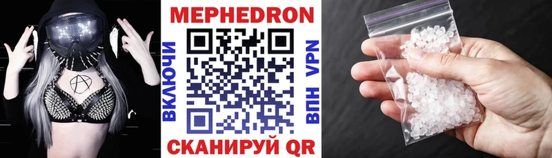 Мефедрон  Темрюк