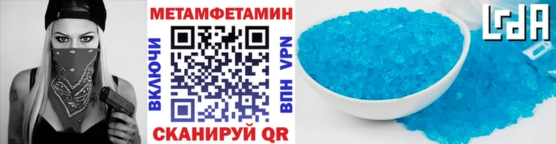 omg ссылки  Темрюк  МЕТАМФЕТАМИН кристалл 